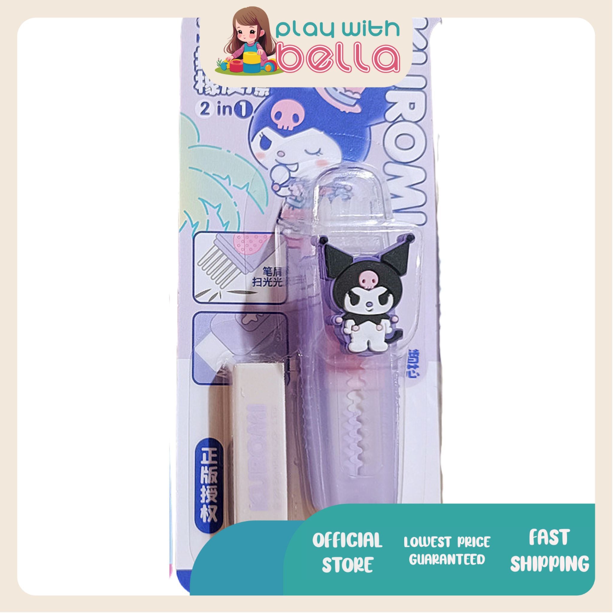 Sanrio 2IN1 Eraser & Brush My Melody Kuromi Pochacco Cinnamoroll