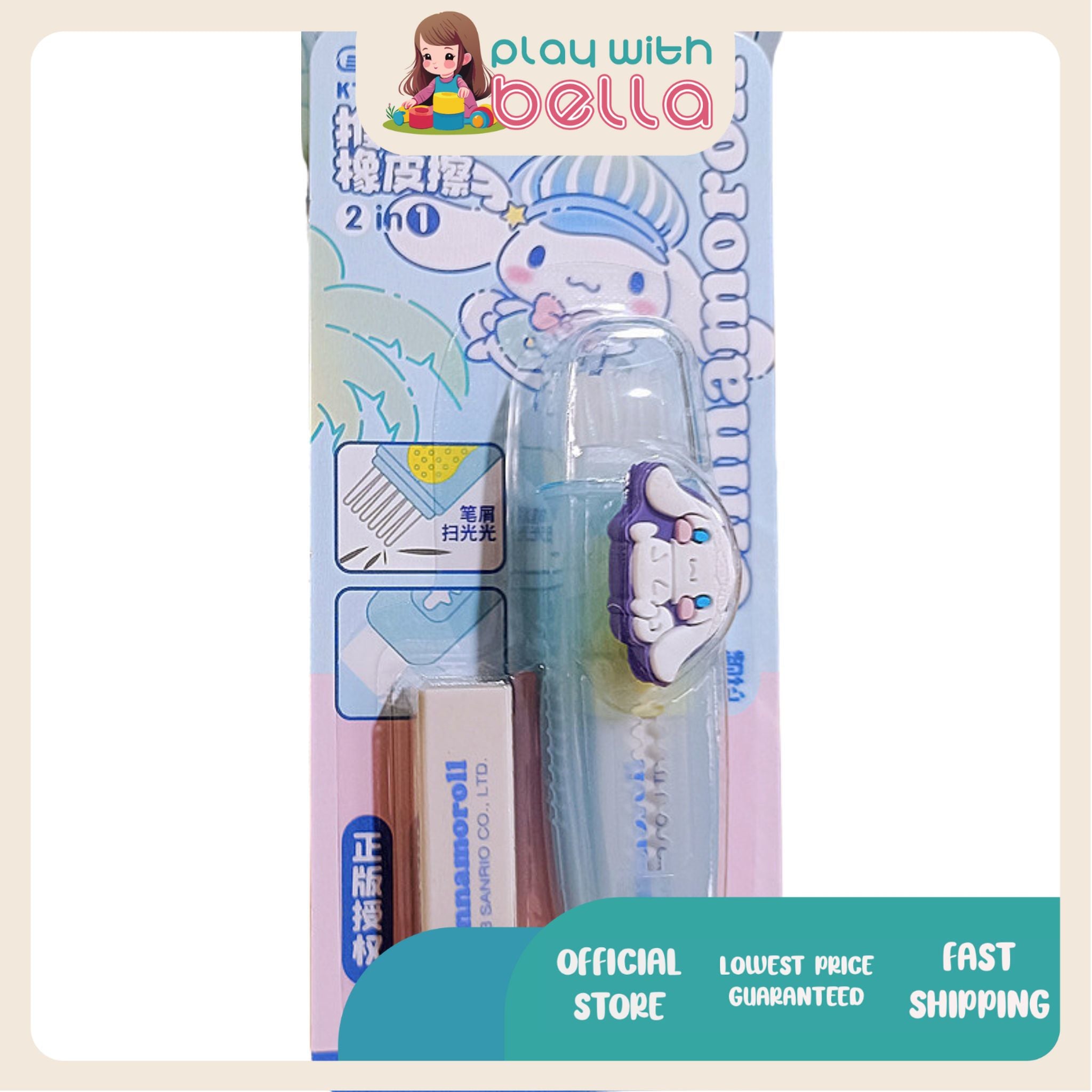 Sanrio 2IN1 Eraser & Brush My Melody Kuromi Pochacco Cinnamoroll
