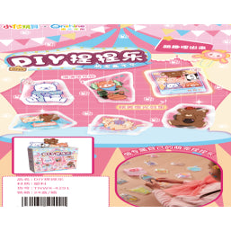 DIY pinching music-Pet Carnival