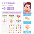 Toi World Kids Nail Stickers & Tattoos