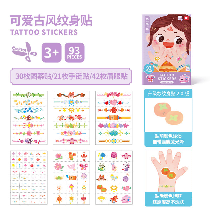 Toi World Kids Nail Stickers & Tattoos