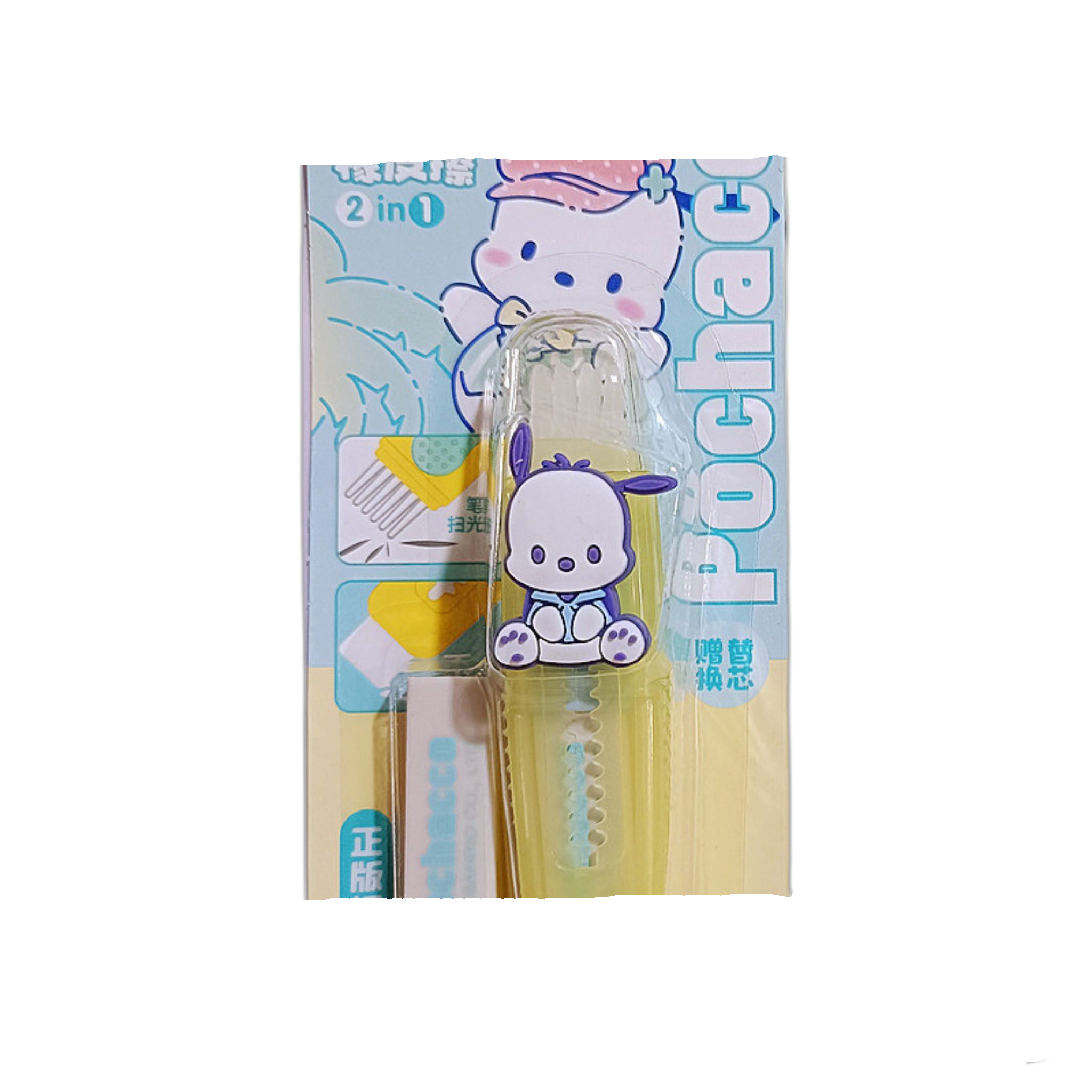 Sanrio 2IN1 Eraser & Brush My Melody Kuromi Pochacco Cinnamoroll